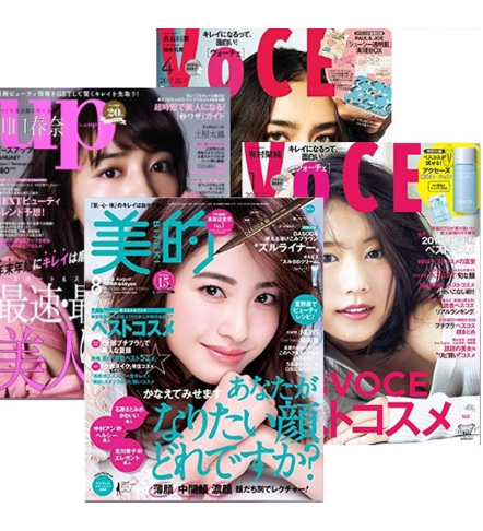 雑誌関連情報